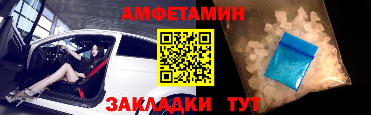 АМФ  АМФ 98%  Вход с VPN  Муром 
