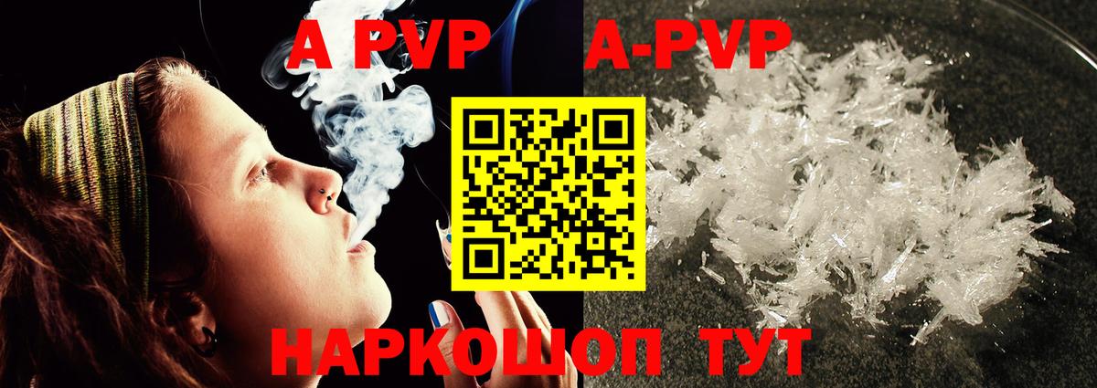 Муром  A-PVP мука  APVP СК КРИС  Вход с VPN 