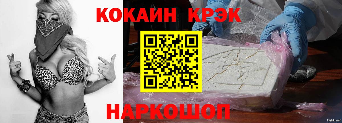 Кокаин Перу  COCAIN  Муром  Cocaine 98%  сколько стоит  Вход с VPN 