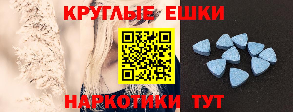 Ecstasy таблы  это какой сайт  Ecstasy  Муром  Вход с VPN  Экстази таблы  кракен ONION 