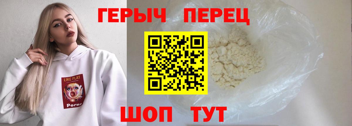Муром  Героин афганец  Вход с VPN 