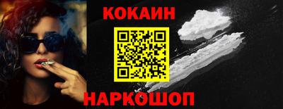 дистиллят марихуана Донской