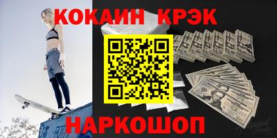 дистиллят марихуана Донской