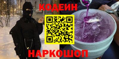 mix Донецк