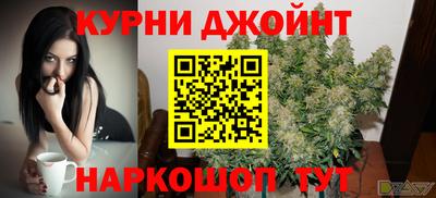 дистиллят марихуана Донской