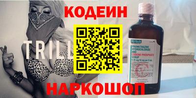 дистиллят марихуана Донской
