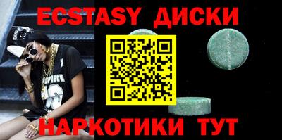 дистиллят марихуана Донской