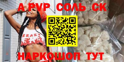 mix Донецк