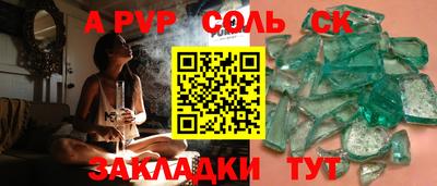 круглые Дубна