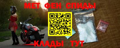 mix Донецк