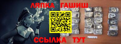 mix Донецк