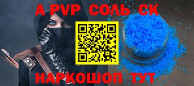 mix Донецк