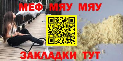 круглые Дубна
