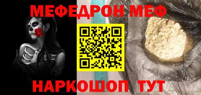 mix Донецк