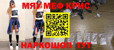mix Донецк