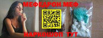 mix Донецк