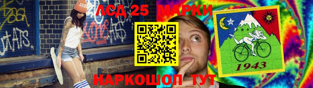 Лсд 25 экстази ecstasy  Вход с VPN  Муром 