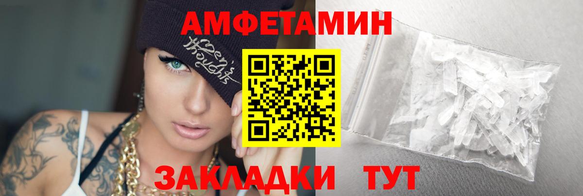 Метамфетамин Декстрометамфетамин 99.9%  Метамфетамин Декстрометамфетамин 99.9%  Муром  Вход с VPN 