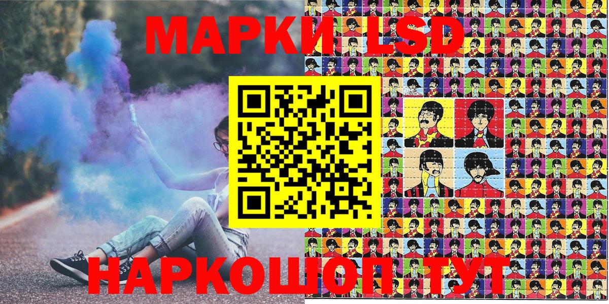 продажа наркотиков  Марки 25I-NBOMe 1,5мг  Вход с VPN  Муром  Марки 25I-NBOMe 1,5мг 