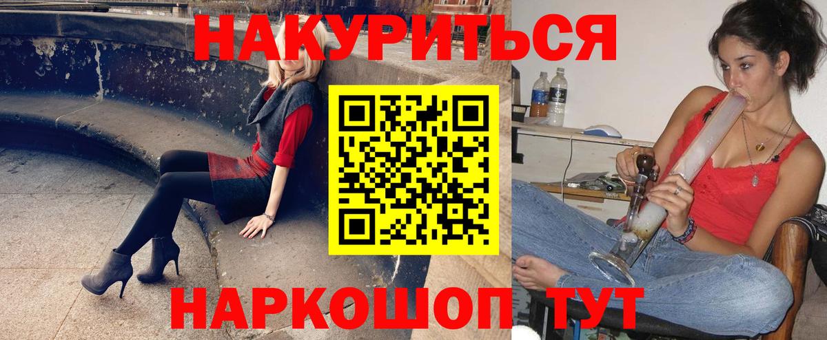 МАРИХУАНА индика  Вход с VPN  Муром  Шишки марихуана LSD WEED 